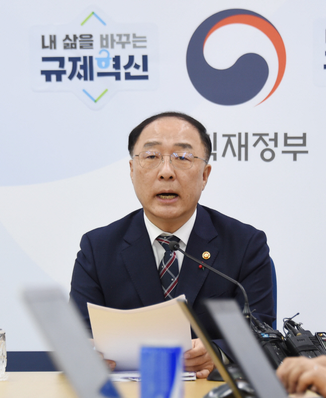 홍남기 송년간담회