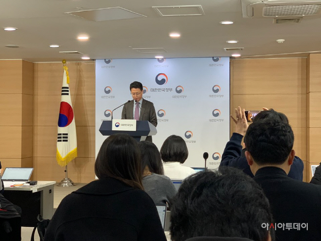 과기정통부