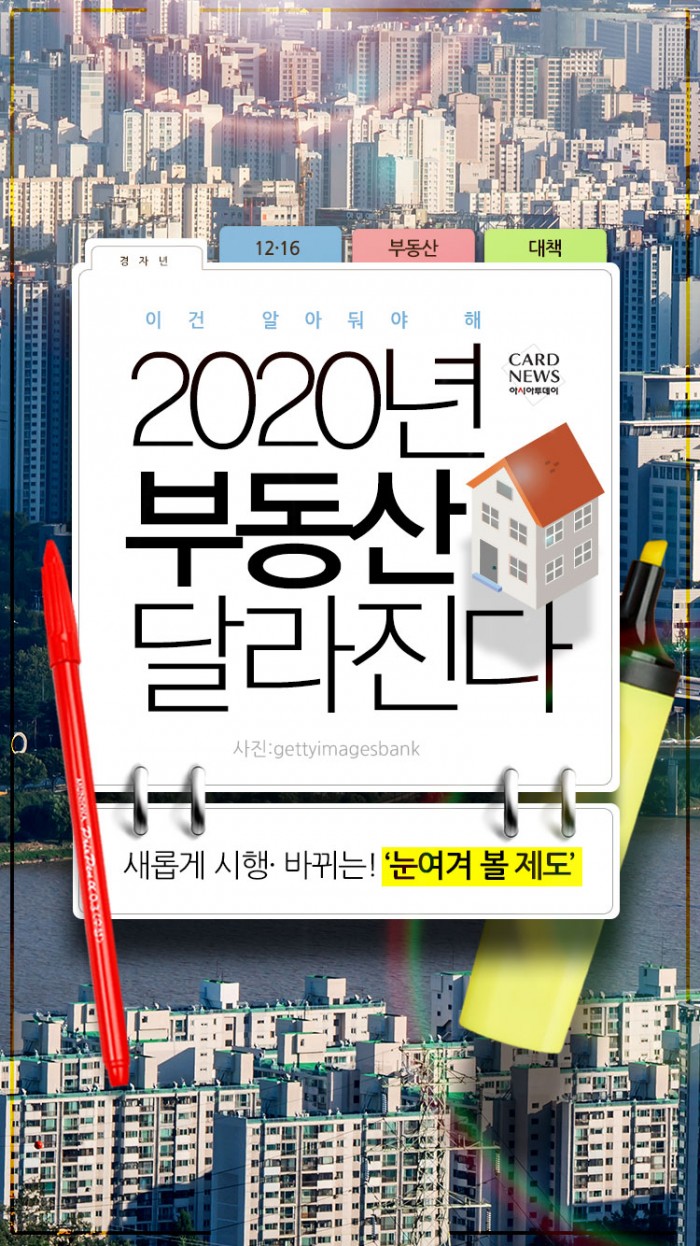 카드 뉴스 이미지