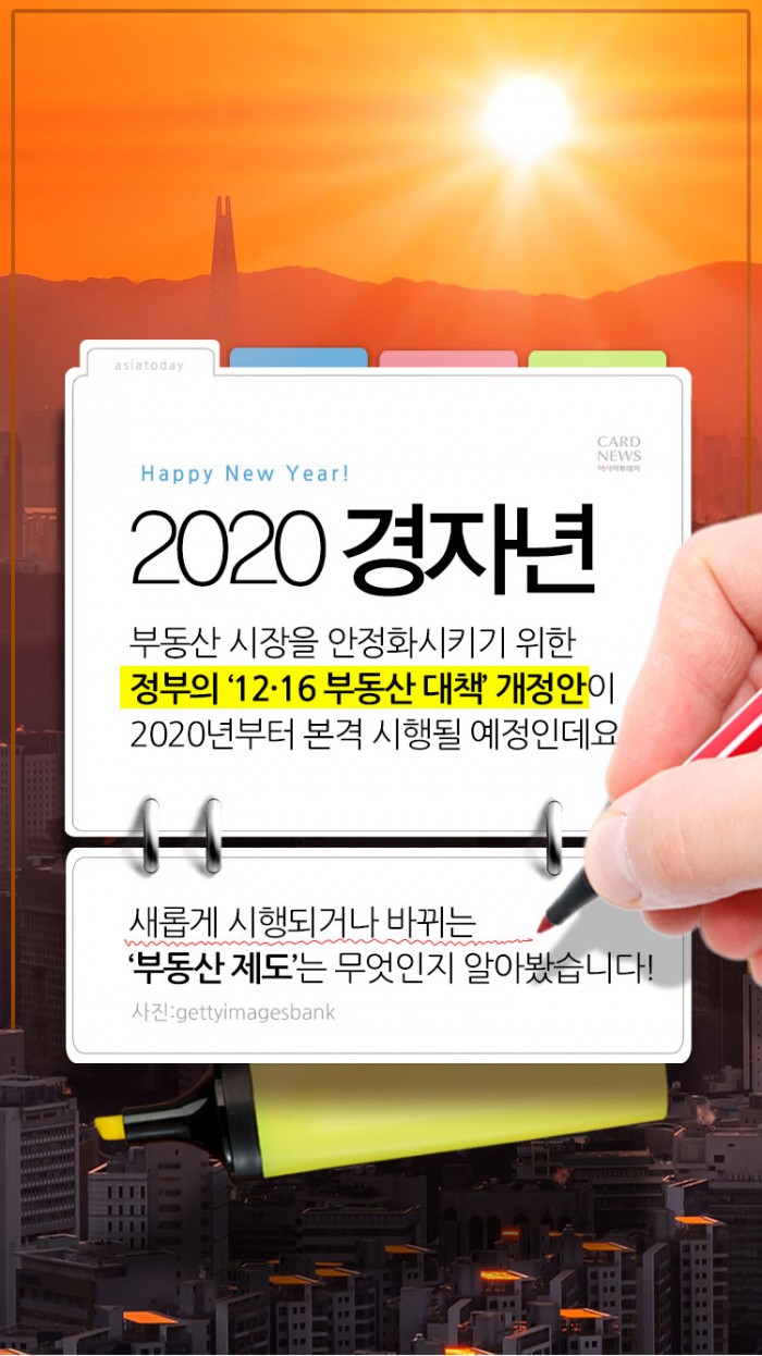 카드 뉴스 이미지