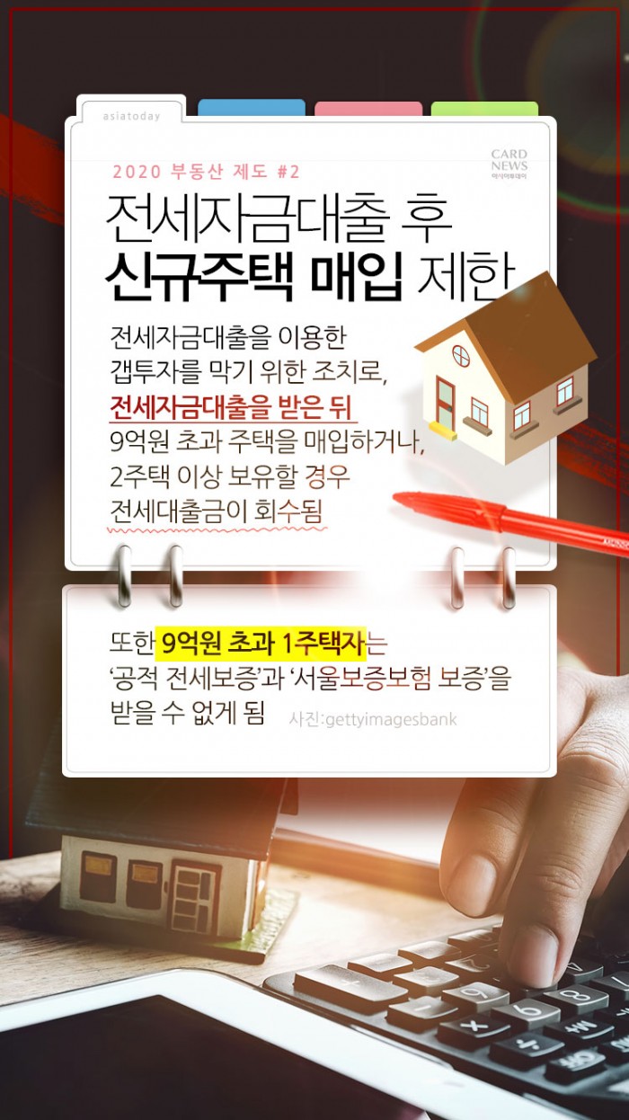 카드 뉴스 이미지