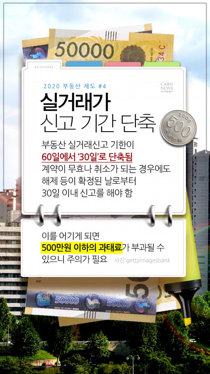 카드 뉴스 이미지