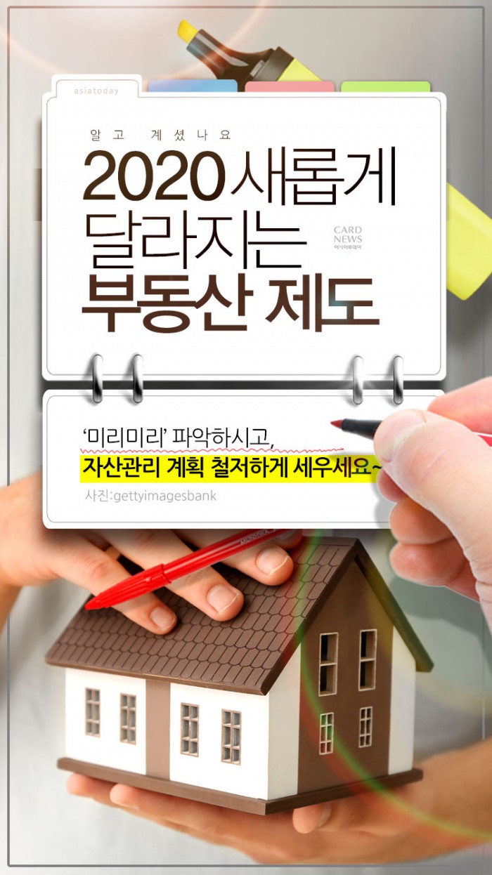 카드 뉴스 이미지