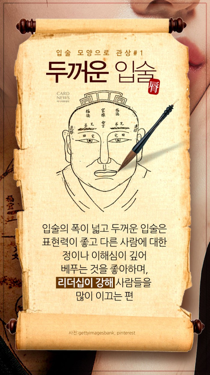 카드 뉴스 이미지