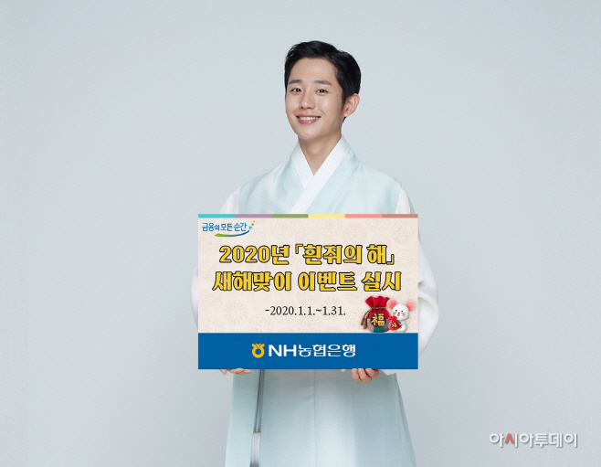 (보도사진)새해맞이 이벤트