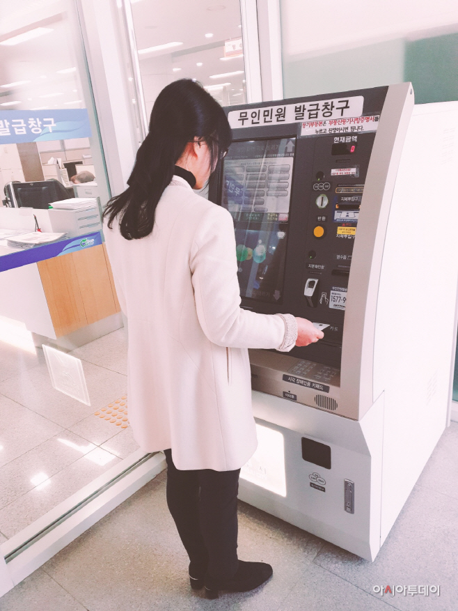 광주시, 무인민원발급기 신용카드 결제서비스 도입