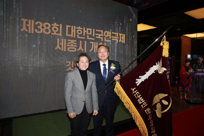 대한민국연극제유치