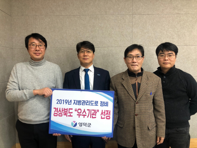 박현규 안전재난건설과장,