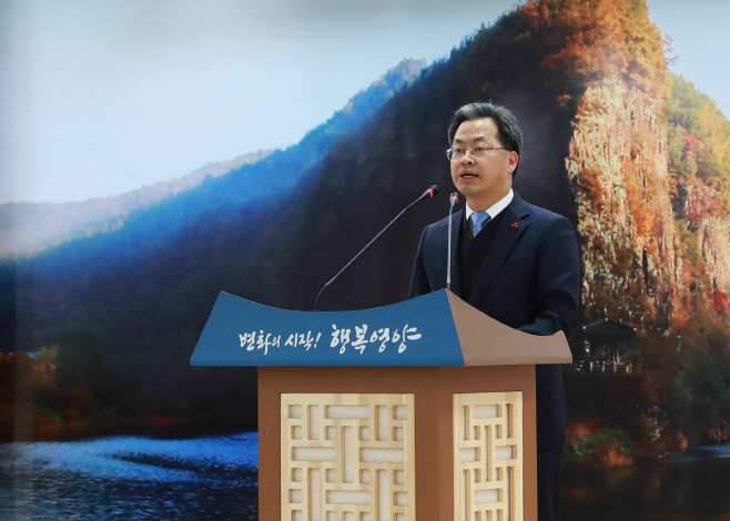 3-5. 사진(오도창 영양군수, 송년사