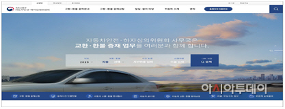 홈페이지