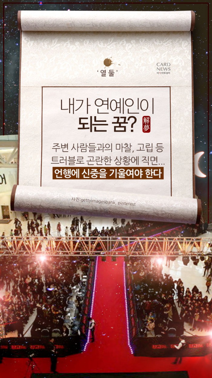 카드 뉴스 이미지