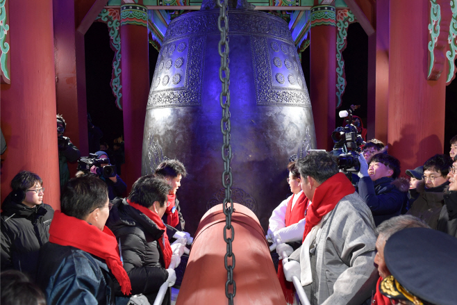 2020 경북대종 타종식-영덕 해맞이 행사1