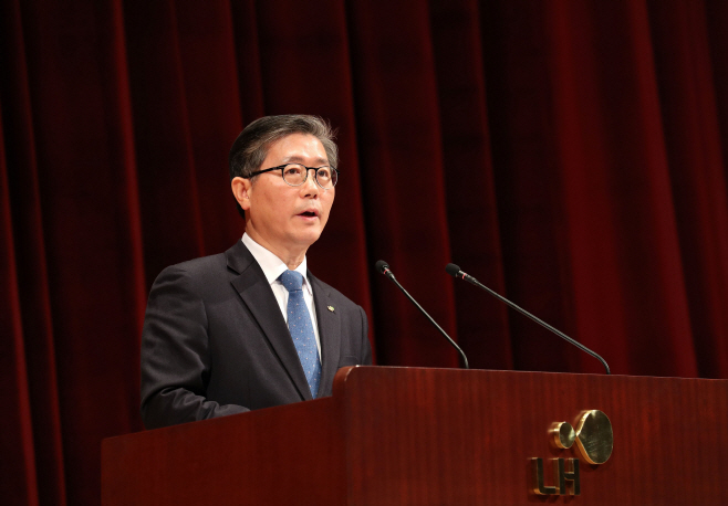 2020년 변창흠 LH 사장 신년사_1