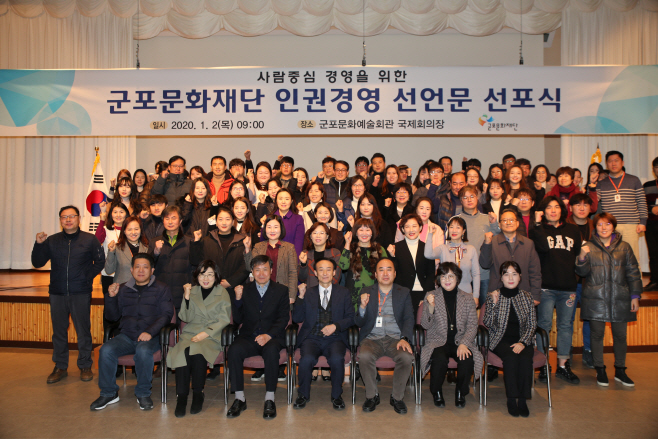 군포재단
