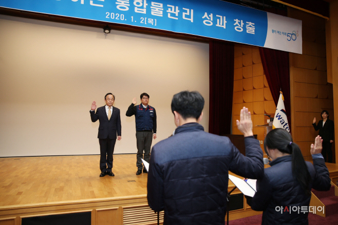 수공