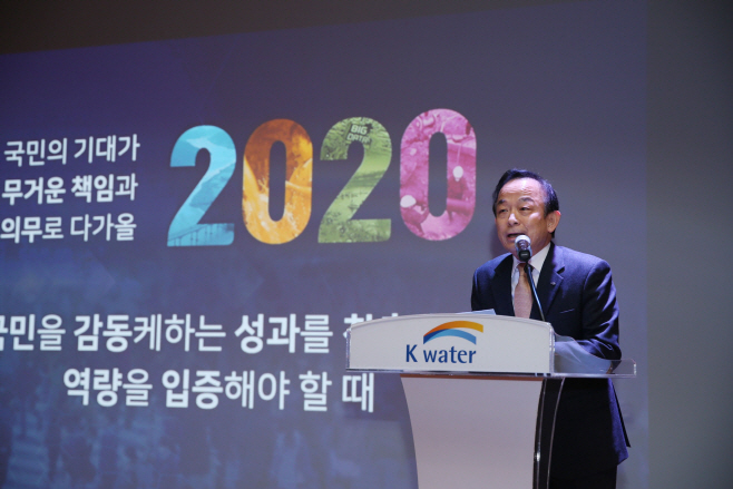 이학수 한국수자원공사
