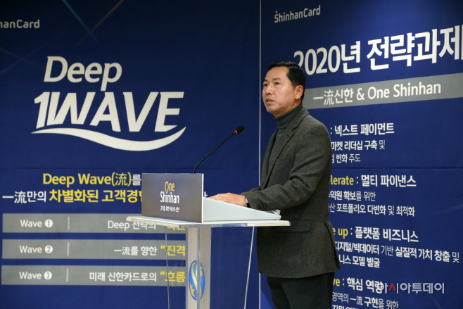 임영진 신한카드 사장