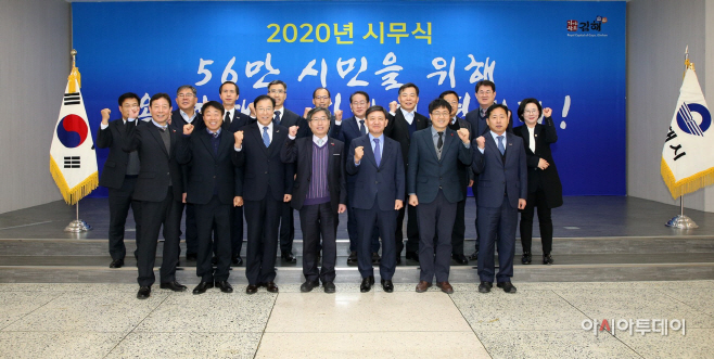 김해시