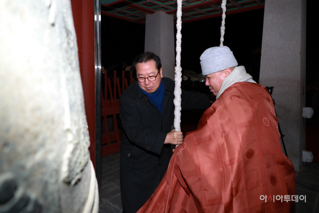 희망찬 타종소리와 함께 2020년 경자년 새로운 출발