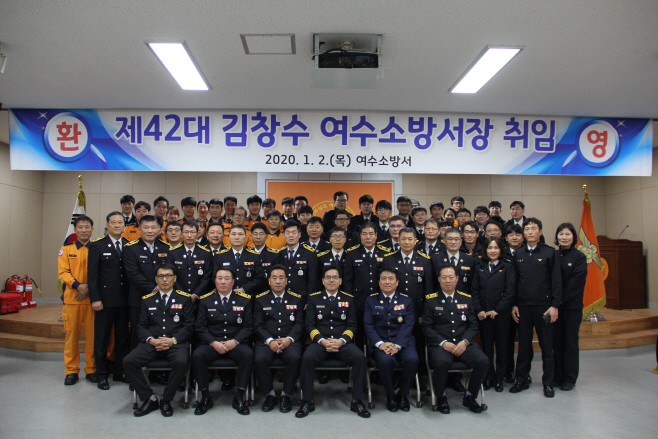 취임식 단체사진