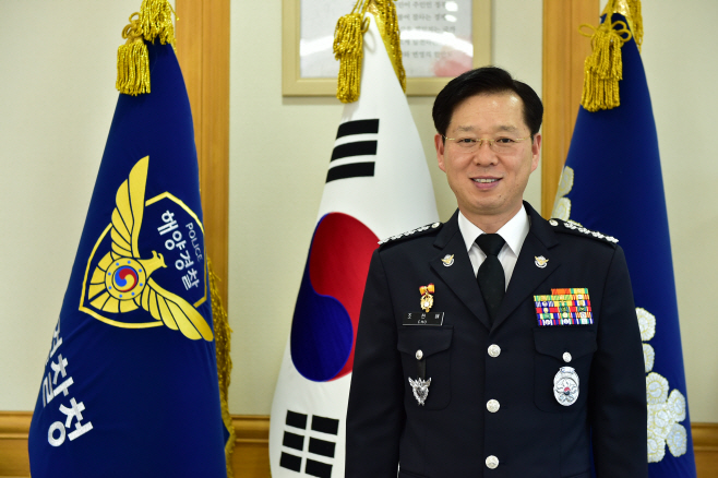 조현배 해양경찰청장