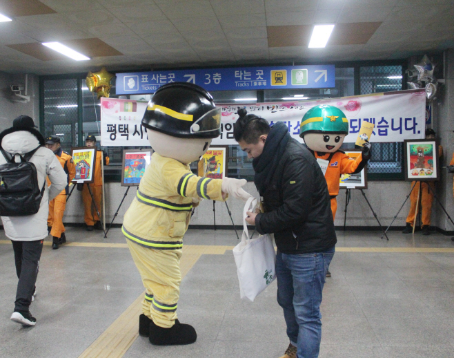 송탄소방서, 새해맞이 화재예방 캠페인 열어