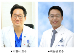 박형석 이동원 교수