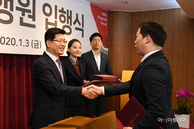 부산은행 2020년 신입행원 입행식 (1)