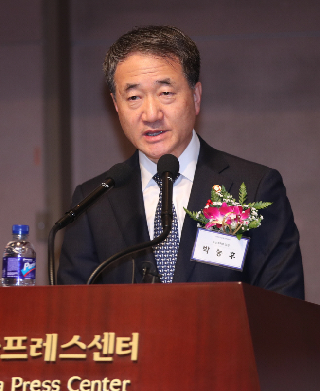 축사하는 박능후 장관<YONHAP NO-1596>