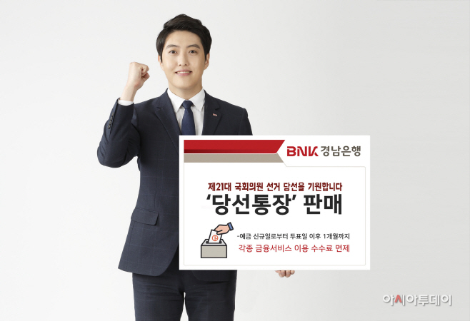 당선통장 판매