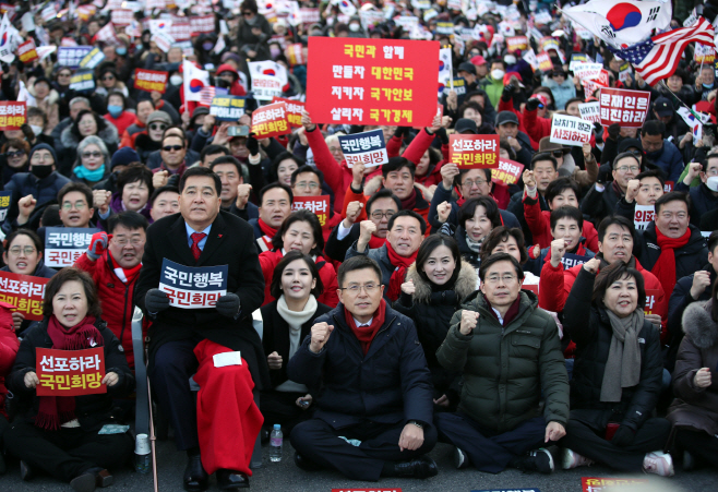 한국당, '희망 대한민국 만들기 국민대회'