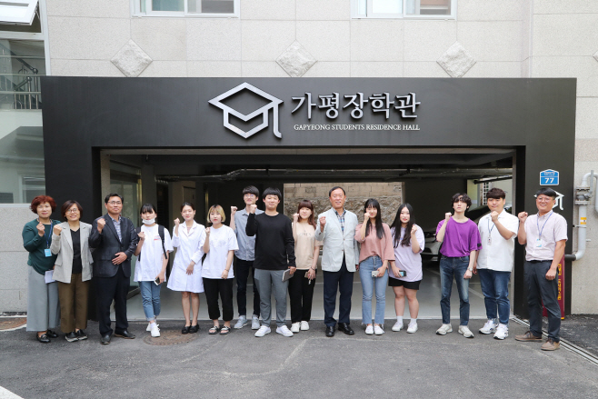 가평장학관 운영 등을 추진