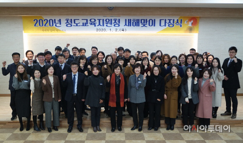 [행정지원과]새해다짐식
