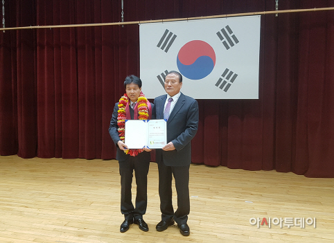 이규현 서산시 초대 민선 체육회장 당선