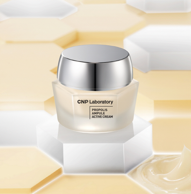 CNP 프로폴리스 앰플 액티브 크림 50ml