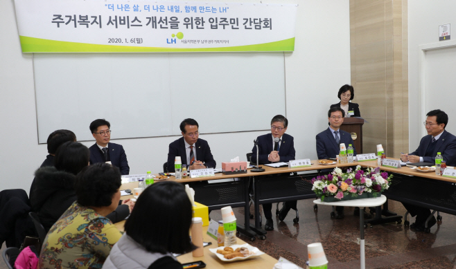 주거복지 현장방문_1