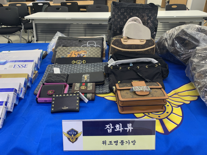 가짜 명품가방