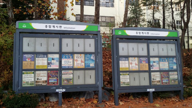 광고물