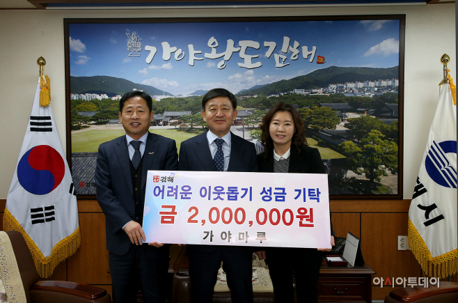 김해