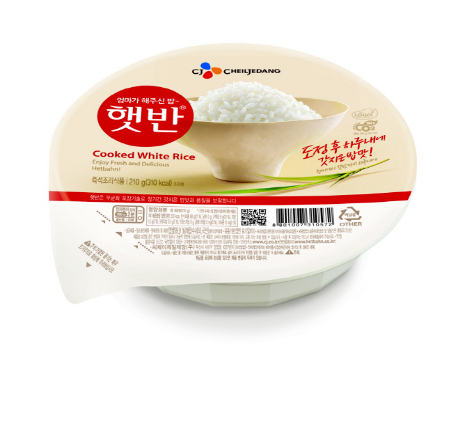 CJ제일제당 햇반 제품 이미지