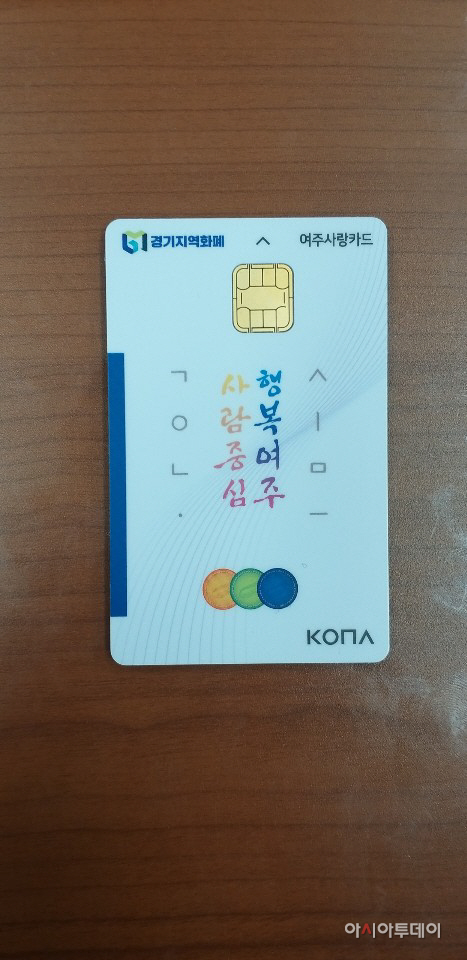 여주시, 11∼18세 청소년 전원에 생리대 구매비 지원