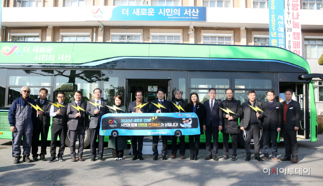 서산시, 친환경 전기 시내버스 시대 개막
