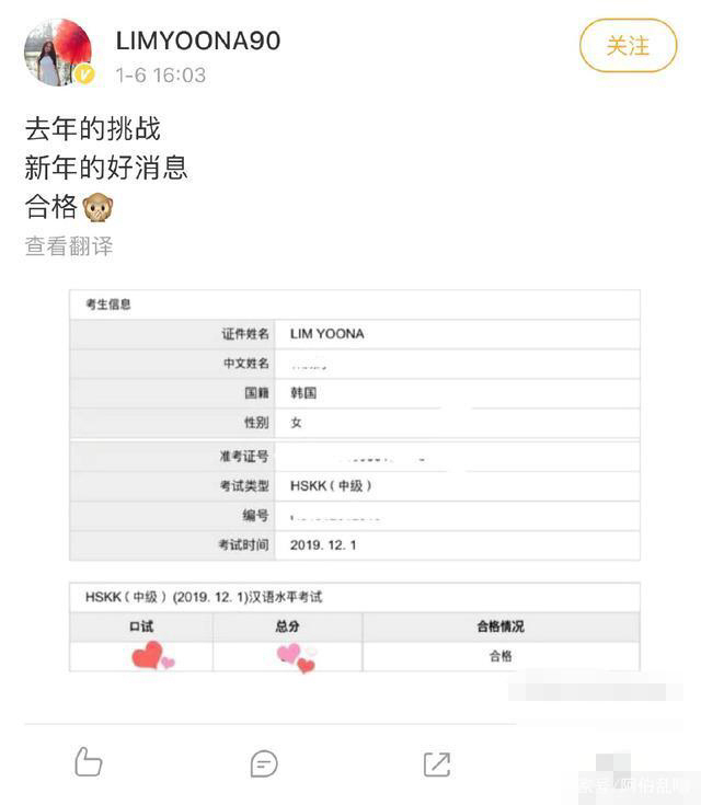 윤아