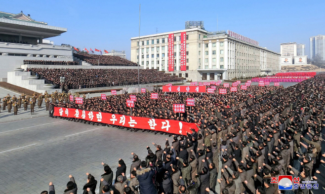 북한, 평양서 '당 전원회의 관철' 궐기대회 개최