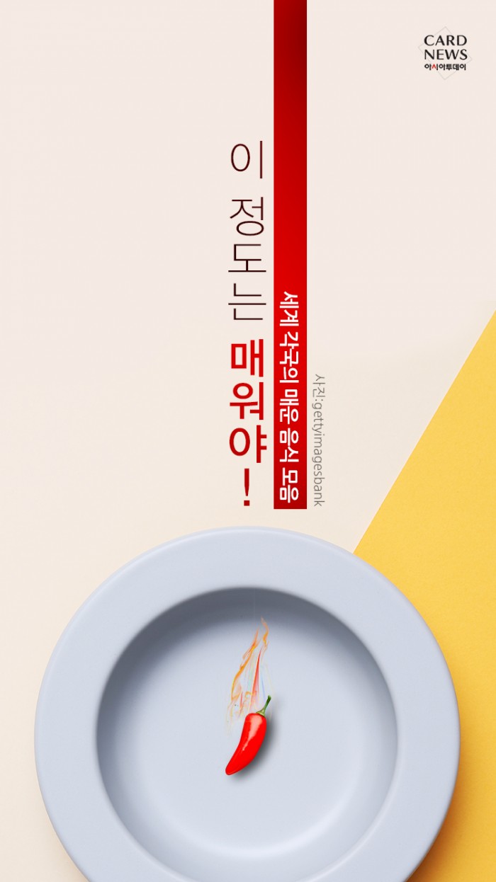 카드 뉴스 이미지