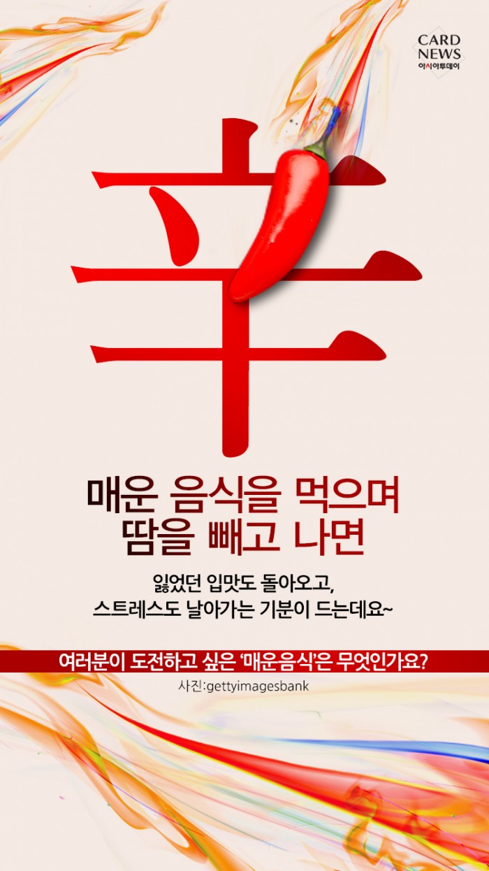 카드 뉴스 이미지