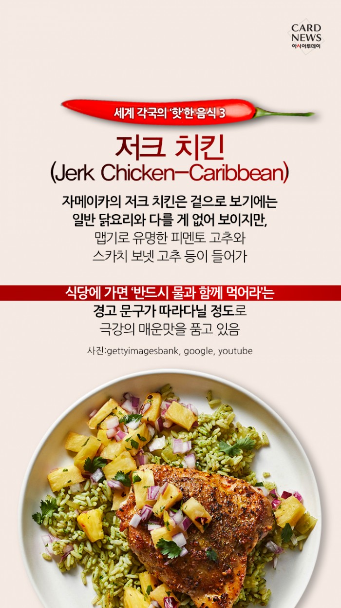 카드 뉴스 이미지