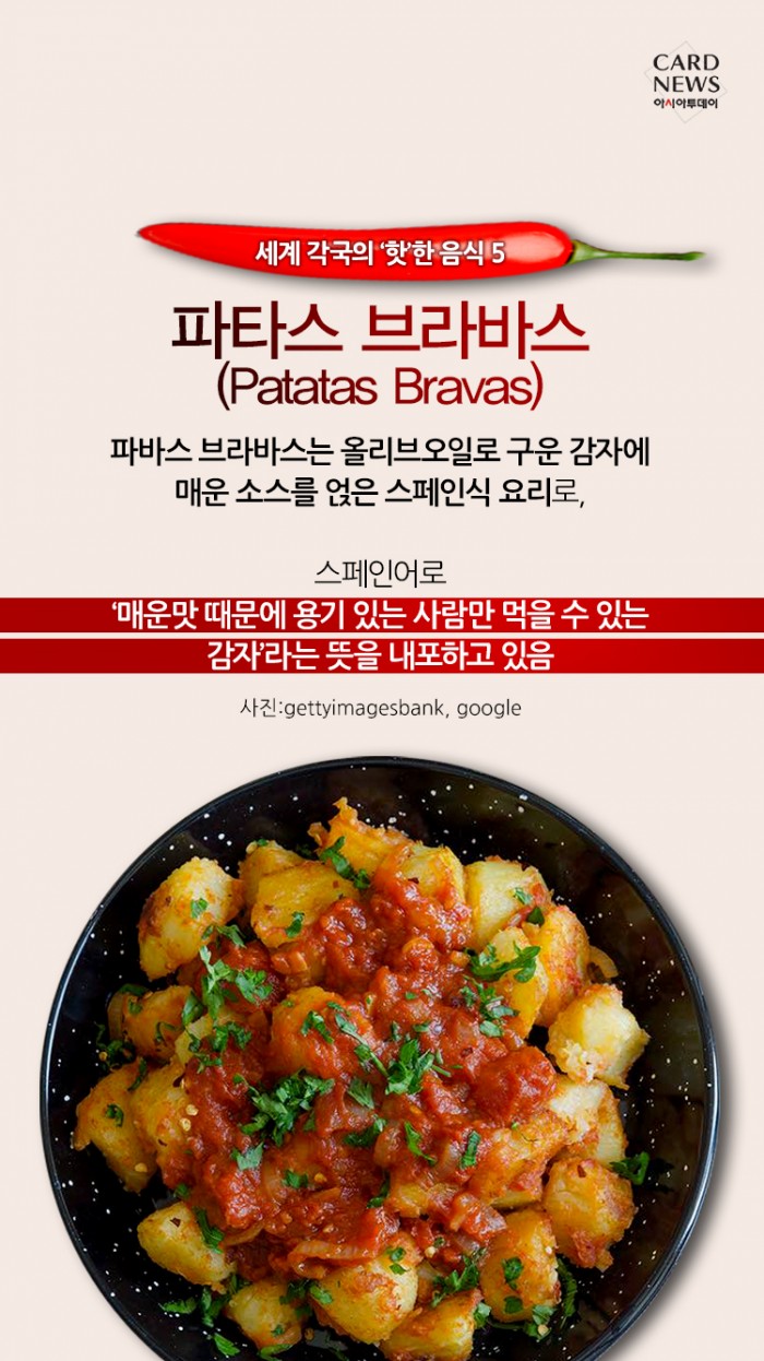 카드 뉴스 이미지