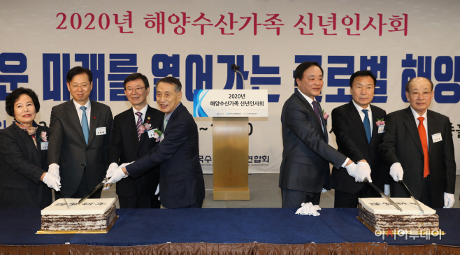 해수부
