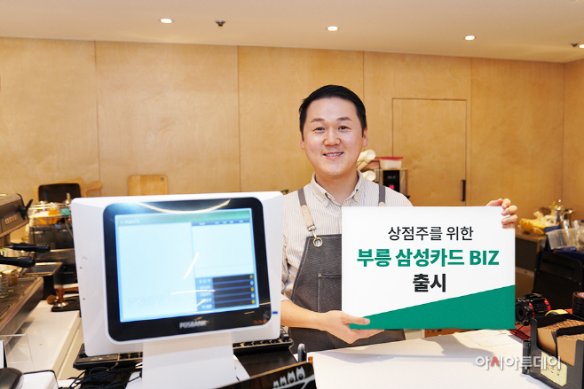 (사진자료) 부릉 삼성카드 BIZ 출시